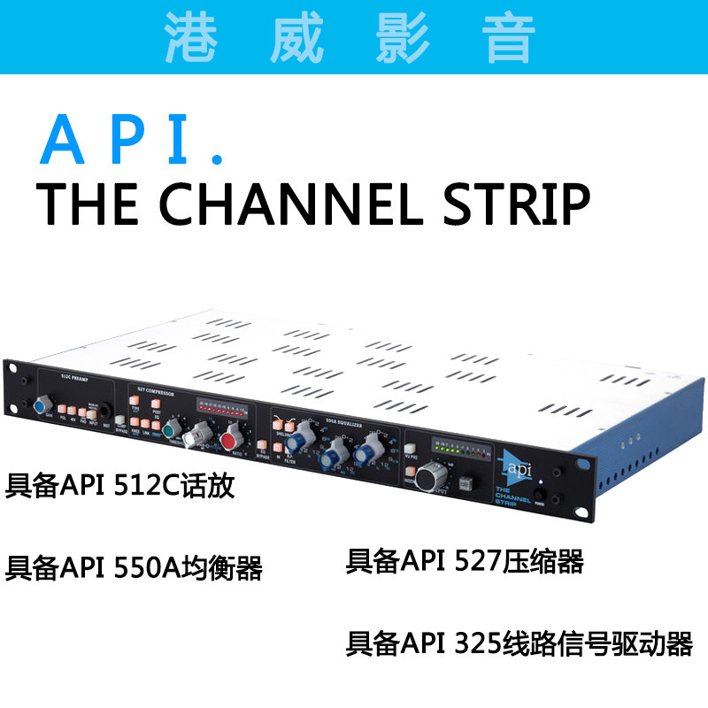 API The Channel Strip channel strip Single channel talk to EQ compressor-Taobao