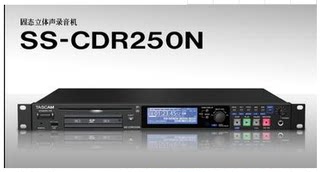TASCAM SS-CDR250N SS-R250N CF存储录音/刻录播放机替代SS-R200C