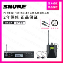 Shure Shure Shure PSM300 wireless personal monitoring system with SE112 SE215 headphones