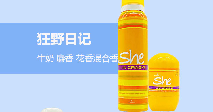 Cô ấy 嗒 嗒 走 香 腋 喷雾 - Nước hoa nước hoa chiết