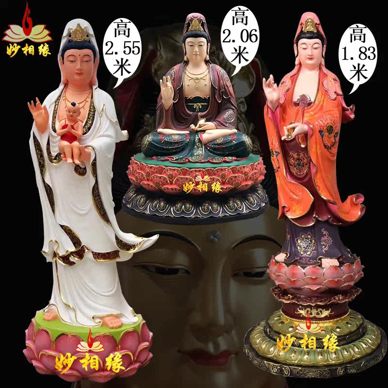 Glass fiber resin send son-in-the-woman South China Sea white coat Grand Guanyin BodhisattBodhisattBodhisattva Buddha temple Buddha's temple Buddha statue 2 m
