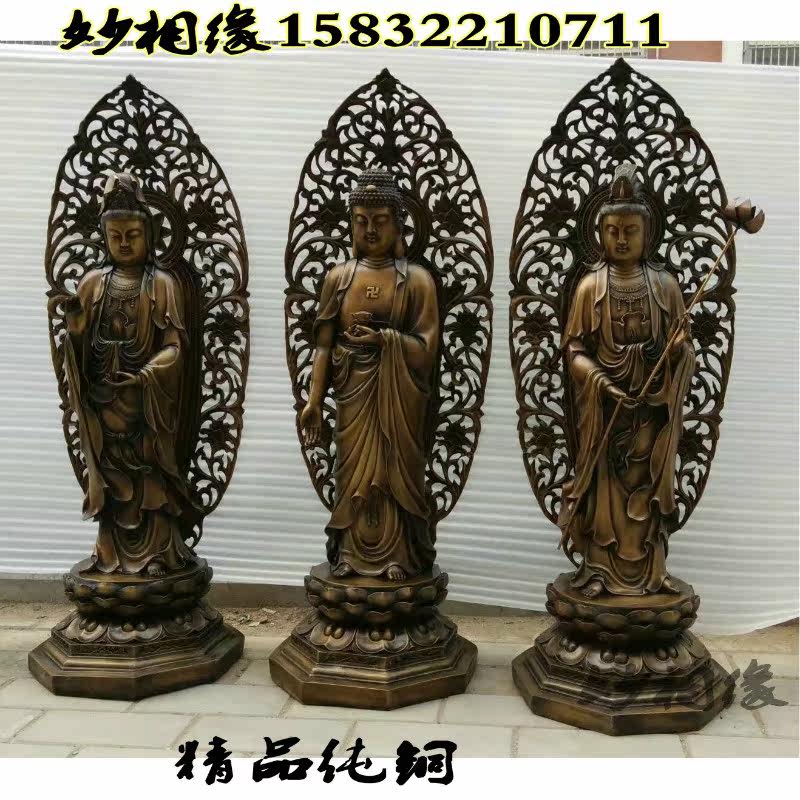Pure copper brass Western Sant' Buddhist Buddha Amitabha Buddha views the bodhisattva to the Bodhisattva for the Buddha 1 m 3 pendulum pieces