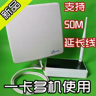 Engineering grade 300M wireless router cmcc WiFi wlan wireless relay receiving transmitter AP wall king