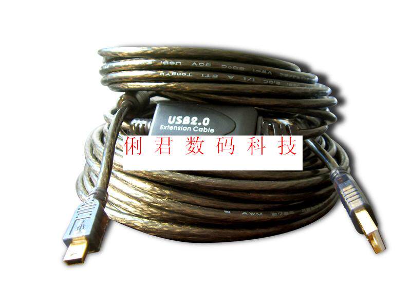 Prolongateur USB - Ref 433816 Image 5