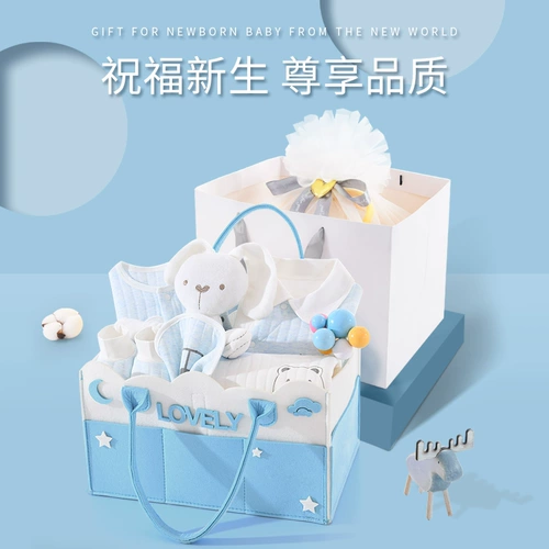 Подарочная коробка для новорожденных, детский комплект, комбинезон, высококлассный набор, подарок на день рождения