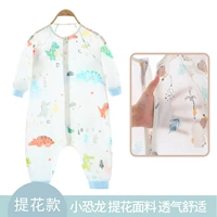 Маленький мир динозавров