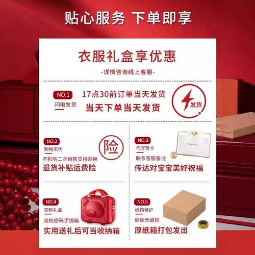 Детская подарочная коробка для новорожденных, комбинезон, детский высококлассный комплект для молодой матери, подарок на день рождения