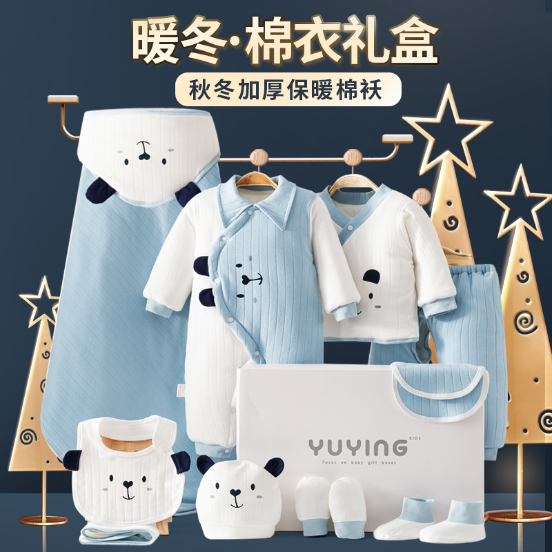 Baby Autumn Winter Thickened Cotton Clothing Newborn Jacket Warm Just Birth Baby Cotton Clothes Full Moon Winter Clothes Winter Clothes 