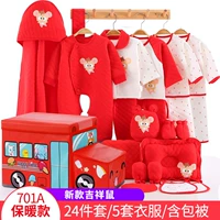 Квадратная красная подарочная коробка, комплект