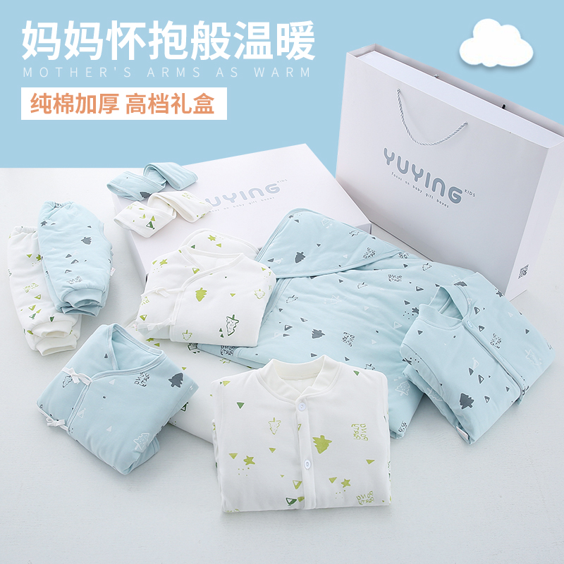 Newborn Baby Clothes Autumn Winter Beginner Born Baby Gift Box Winter Suit Supplies Great Full Gift Upscale