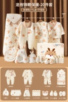 Удерживающий тепло комплект, высококлассная подарочная коробка