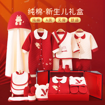 Niu Baobao just born baby gift newborn clothes gift box set cotton Full Moon gift high-end summer