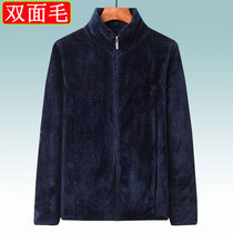 Outdoor autumn and winter coral fleece jacket mens fleece double-sided fleece mens jacket warm plus velvet padded sweater