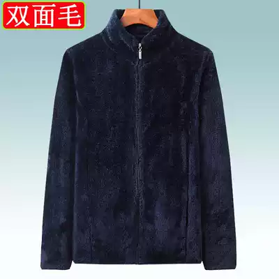 Outdoor autumn and winter coral fleece jacket men's fleece double-sided fleece jacket men's jacket warm plus velvet thickened cotton T