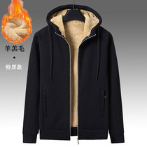 Sweater mens winter hooded cardigan plus velvet thickened Joker mens Tide brand warm casual Lamb hair coat