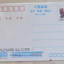 28-231-1993 Year of the Rooster postage stamps 1 set