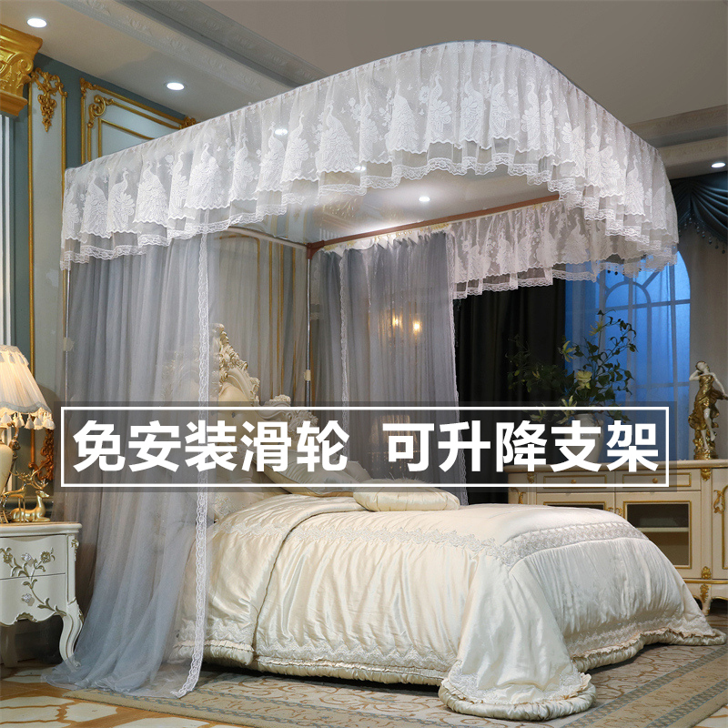Track-Mounted Mosquito Net for Home Bedroom, Three-Door U-Shaped Floor-Standing, No Installation Required, Track 1.8m, 1.7026m New Model