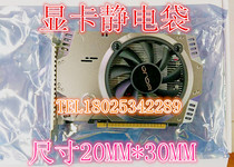 Large graphics card bag Flat mouth anti-static packaging bag High card bag Desktop graphics card packaging bag storage bag