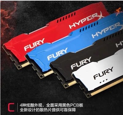 Explosive hacker God strip cooling vest DDR234 desktop computer computer memory heat sink single-sided universal