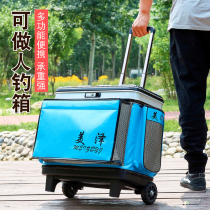 Fishing rod box Hard cover big wheel fish bucket multi-function fishing box thickened fishing bucket bucket fish bucket Fishing gear bag