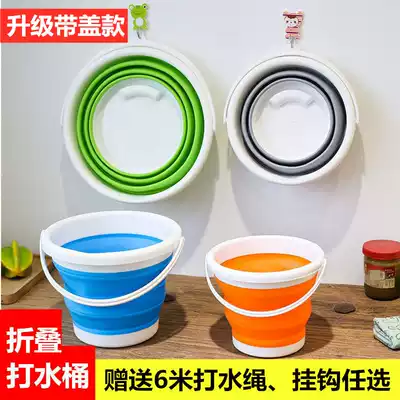 Folding bucket water bucket Plastic household car wash Portable small bath art water storage station wagon with fishing outdoor