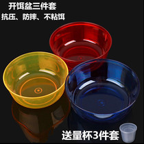 Bait basin Three sets of competitive open bait basin Bait Basin Fishing Basin Suit Labait Disc Fishing Gear Fishing Accessories