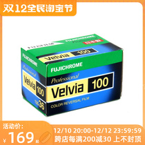 Fuji Original Velvia 100 RVP 135 Professional Reverse Feature Film June 2011 Single Packaging