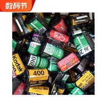 135 film cassette empty roll shell tube with film headers for packaging and collection 20 styles random not new in stock