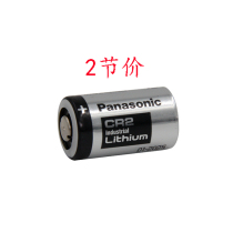 Panasonic original CR2 lithium battery mini25 50s Polaroid back moonlight camera with 2 in stock