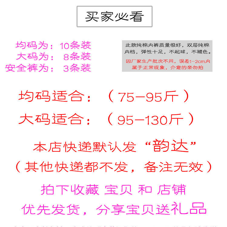 Slip jeunesse sexy en coton - Ref 641070 Image 6