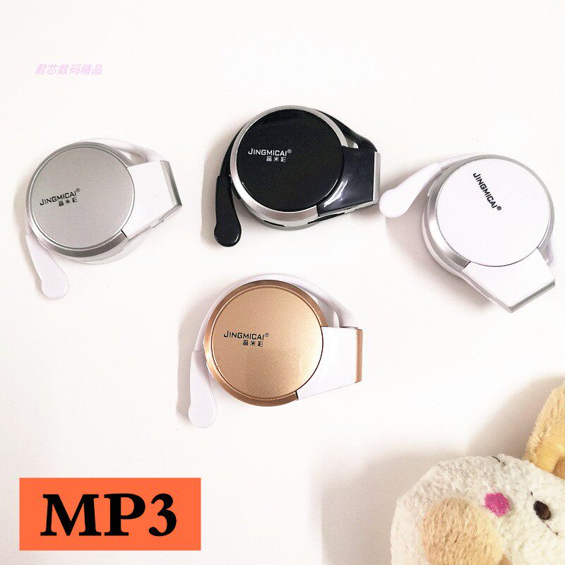 Crystal beittery MP3 card-in-card player headphones with body listening to students English casual fiction music earthen mp3