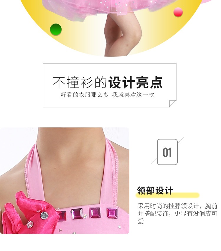 Xiaohe phong cách trang phục trẻ em cô gái Tôi có một cặp quần áo múa tay nhỏ Quần áo biểu diễn ngày của trẻ em - Trang phục trang phuc bieu dien