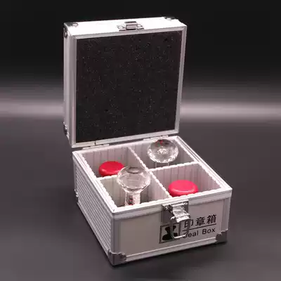 Handheld small aluminum alloy seal management box financial official seal private seal seal seal multi-function combination storage box