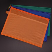 Tuoer Pearl pattern A4 grid bag data storage meeting zipper bag student supplies PVC file bag advertising bag