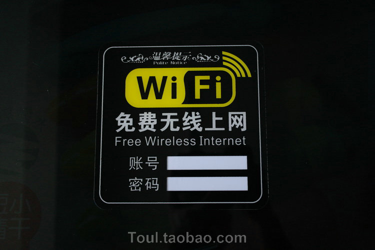 WIFI biển báo mạng không dây ký hiệu acrylic bảng tên bảng tên dán tường - Thiết bị đóng gói / Dấu hiệu & Thiết bị