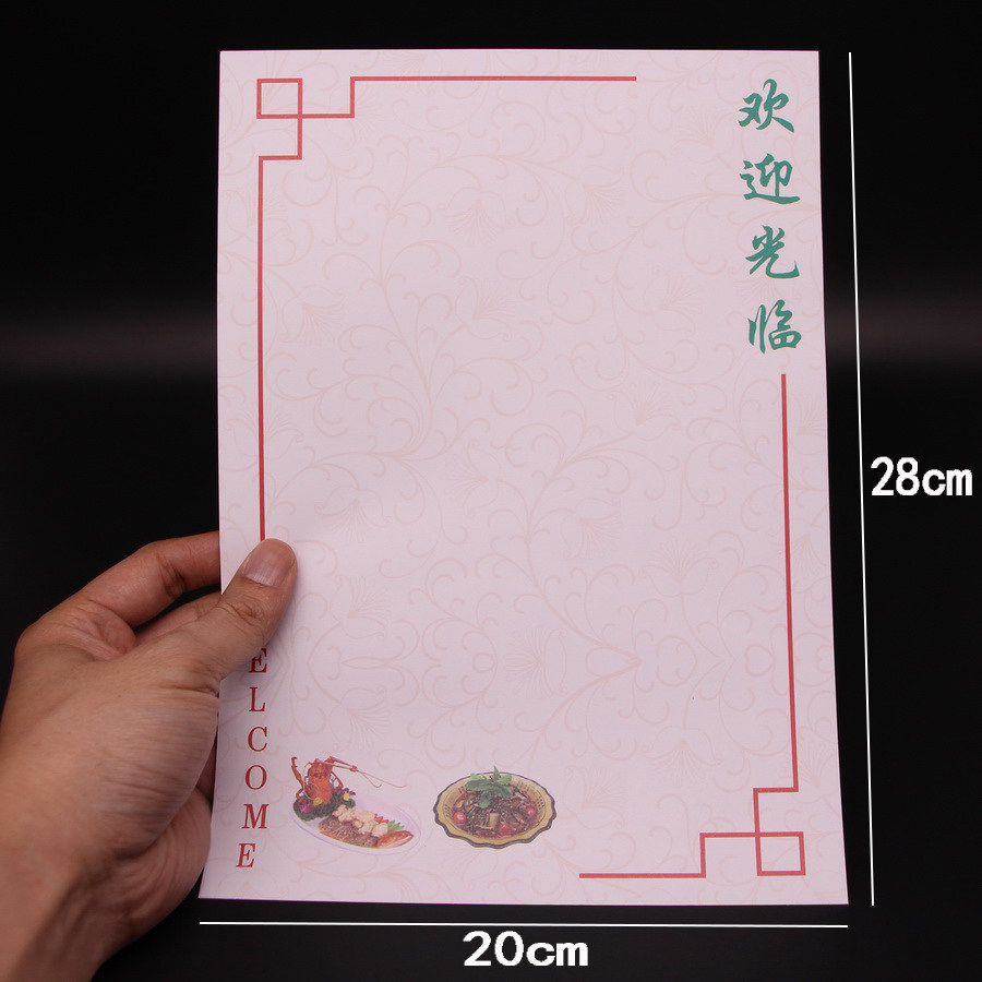 Menu Paper Menu Interior Paper Colorful bifacial forms 20 * 28cm Hotel price Table Hotel Restaurant Point Menu-Taobao