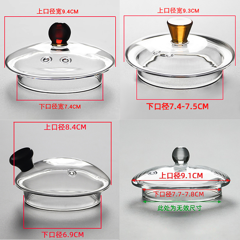 Glass Pot Lids Sold Separately, Glass Lids, Teapot Lids, Single Lid Accessories, Health Pot Lids, Matching Lids, Tea Cup Lids