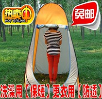 Automatic outdoor bath tent Rural household bath cover bathroom Simple mobile toilet Clinic isolation tent