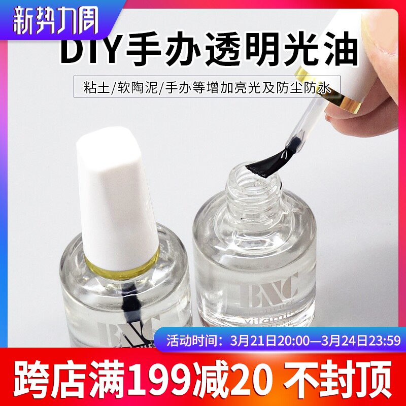 Clay Light Oil Model DIY Soft Pottery Clay Man Puppet Model Light Oil Up To Model Doll BJD Light Oil