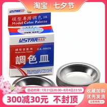 Optimal Speed Da Toning Dish 12 Only Fit UA-90020 Up To Model Tool Assembled on Color Army Model Lacquer Dish