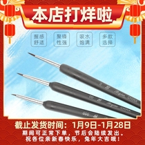 Gundam Model Hook Line Pen Oil Paint Pen Surface Pen DIY Hand Model Painting Makeup Painting Pen Set