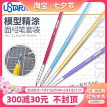 Optimal Speed Da Pen Coating Tool Model Hand Painted Hook Thread Percolation Line Coloring Surface Pen Seeping Pen Seepage Pen UA-90026