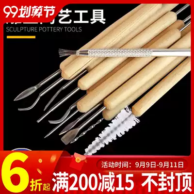 Model model sculpture tools, carving oil mud soft pottery clay sculpture pottery stone sculpture tool knife