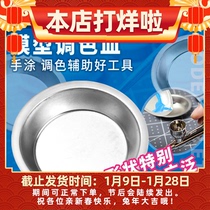 Gundam model coloring tool Usuda 90020 palette military model coloring palette 12