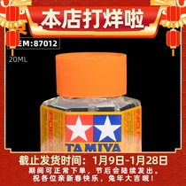 TAMIYA Tamiya 87012 Hexagonal Yellow Cover Glue Gundam Model Making Military Assembly Glue 20ml