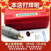 Gundam mini electric drill group electric cutting grinder drilling tool set diy hand-made model processing drilling