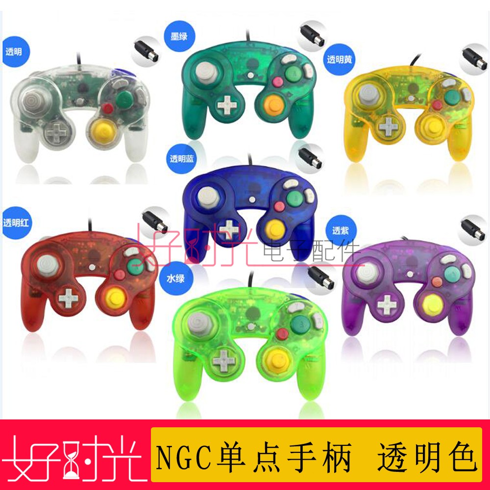 Hot selling NGC interface game handle NGC Single point handle transparent color gamecube controller