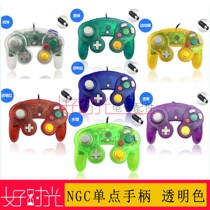 Hot sale NGC interface gamepad NGC single point handle transparent color gamecube controller