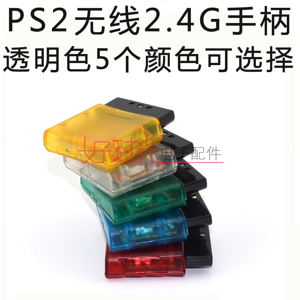 Factory direct PS2 wireless handle 2G transparent shell ps2 wireless handle