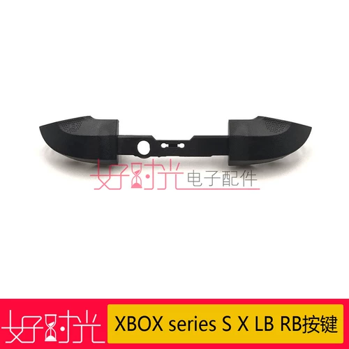 Xbox Series S X LB RB Кнопка Xbox SS SX левая и правая ручка кнопка LB RB Shell
